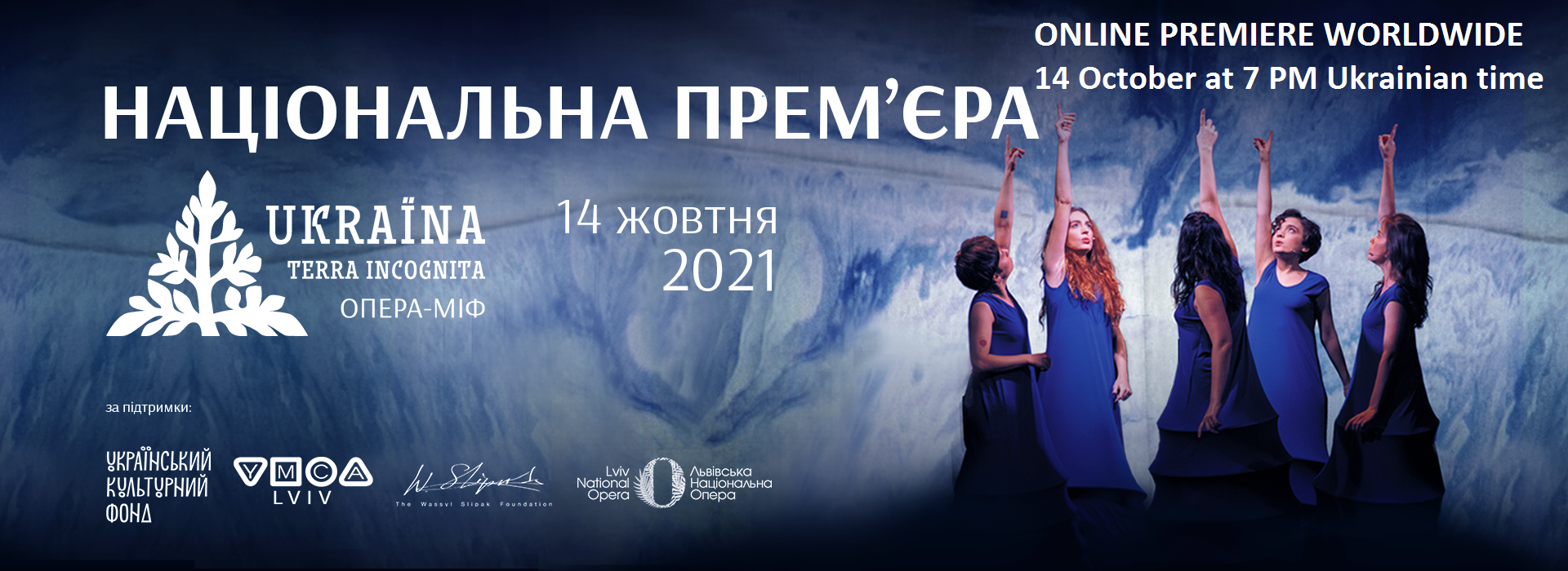 Opera Myth Banner_1 Opera Myth Banner_1